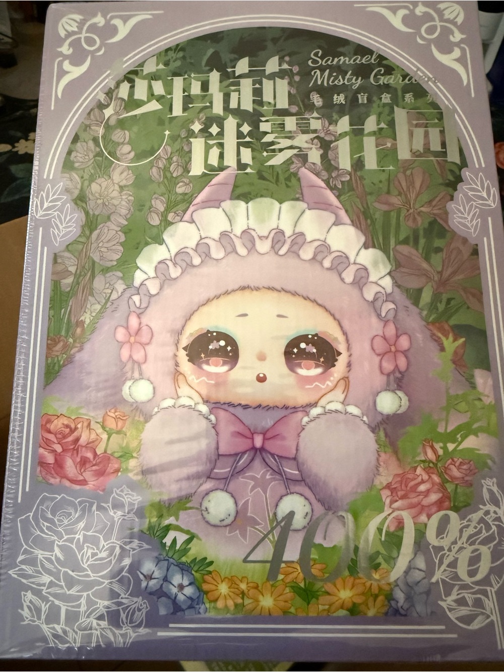 Samael Misty Garden 400% Secret Misty garden Plush Sealed - Picture 1 of 3